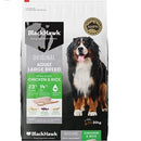 Large adult dog food